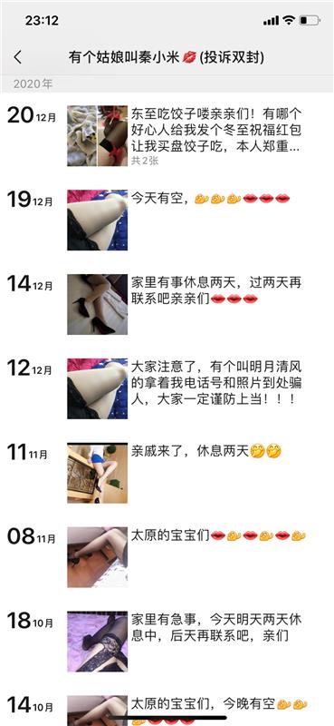 集雅苑少妇QT夜都有